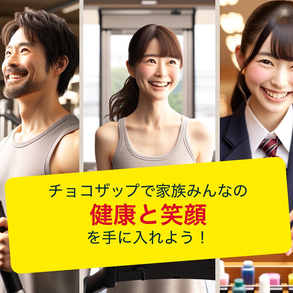 ファーストビューの画像